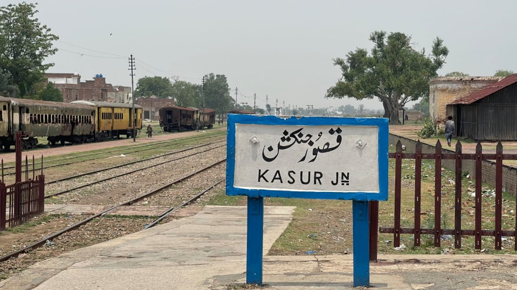 Kasur District