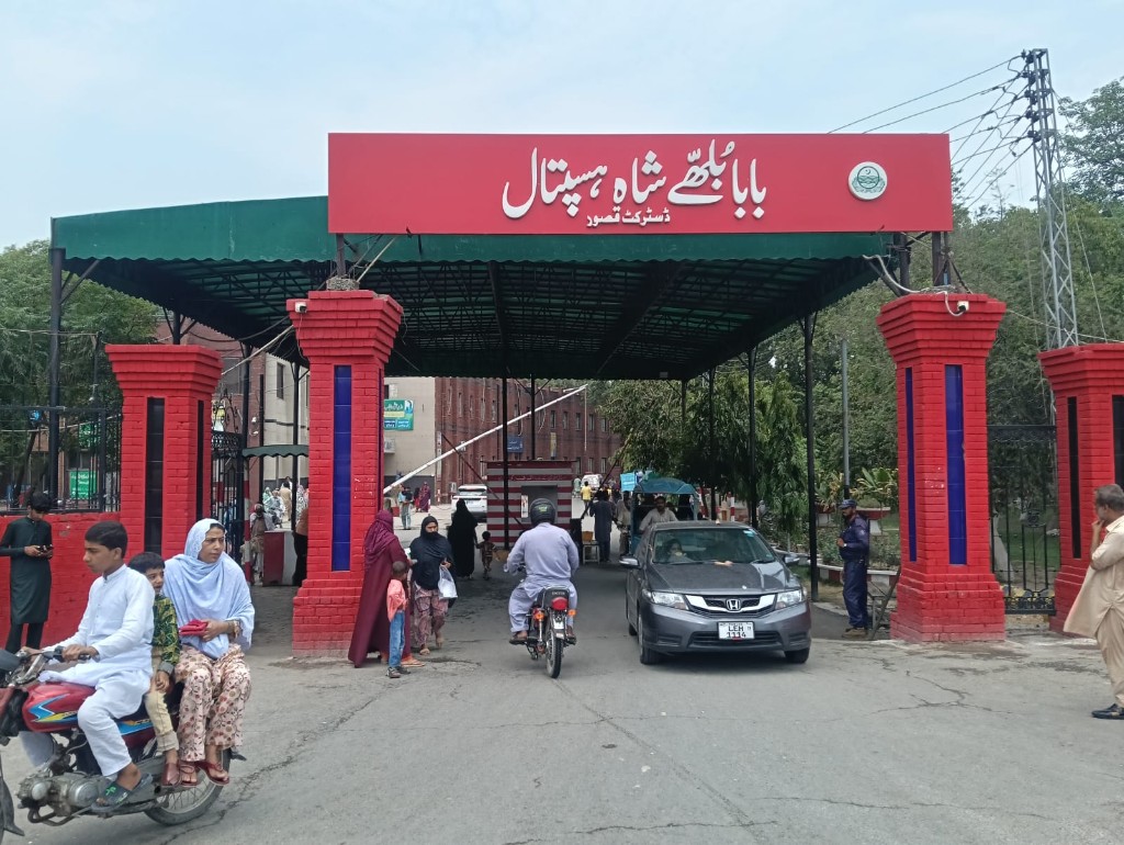DHQ Hospital Kasur