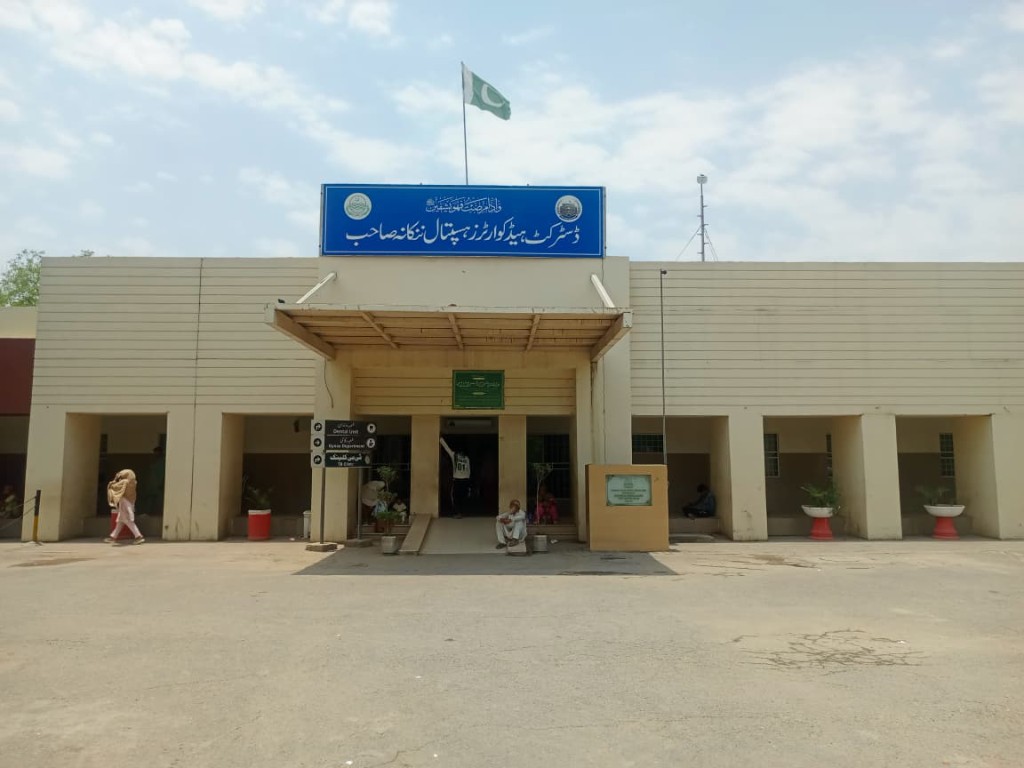 DHQ Hospital Nankana Sahib
