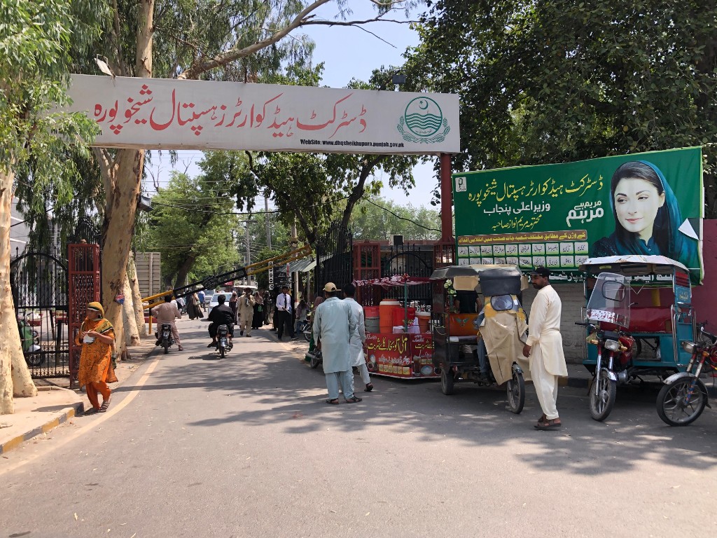 DHQ Hospital Sheikhupura